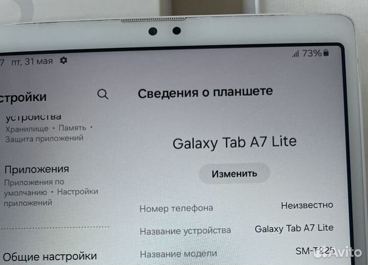 Samsung Galaxy Tab A7 Lite LTE SM-T225