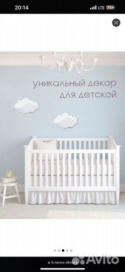 Деревянные полки облачка