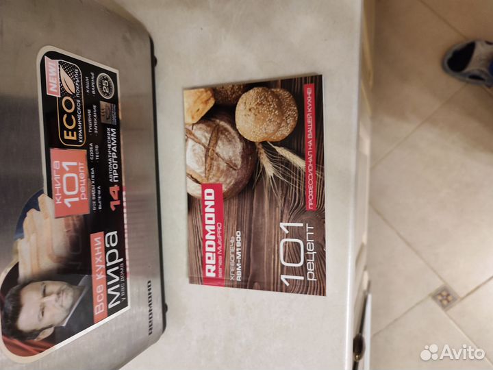 Хлебопечка редмонд