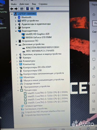 Игровой GTX 950 -i5/12GB/SSD/500
