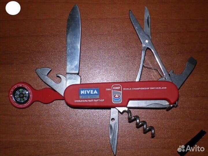 Складной набор Nivea