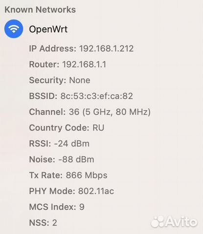 Wi-Fi Роутер Redmi Router AC2100, openwrt