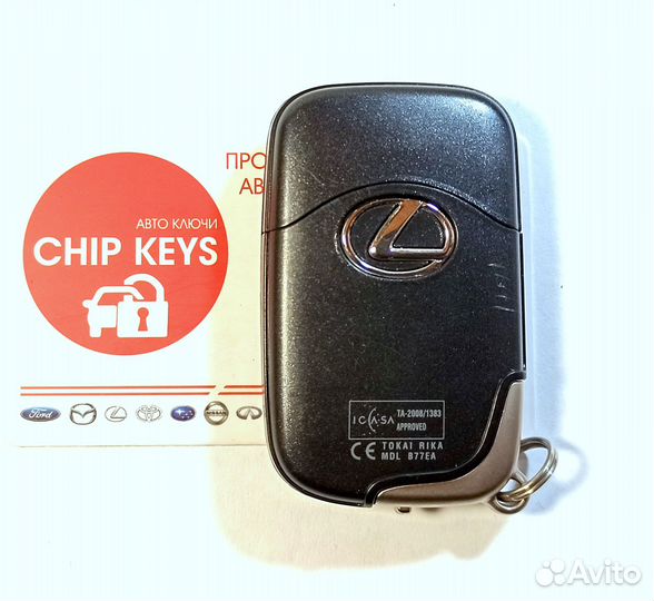 Ключ зажигания Lexus LX570 / 2010 - 2015 / B77EA