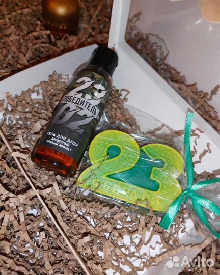 Подарочный бокс на 23 февраля