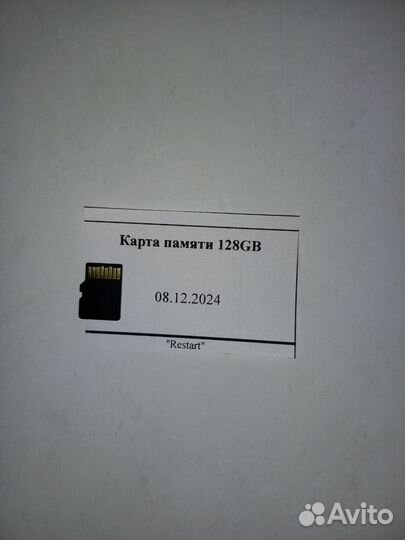 Карта памяти 128GB