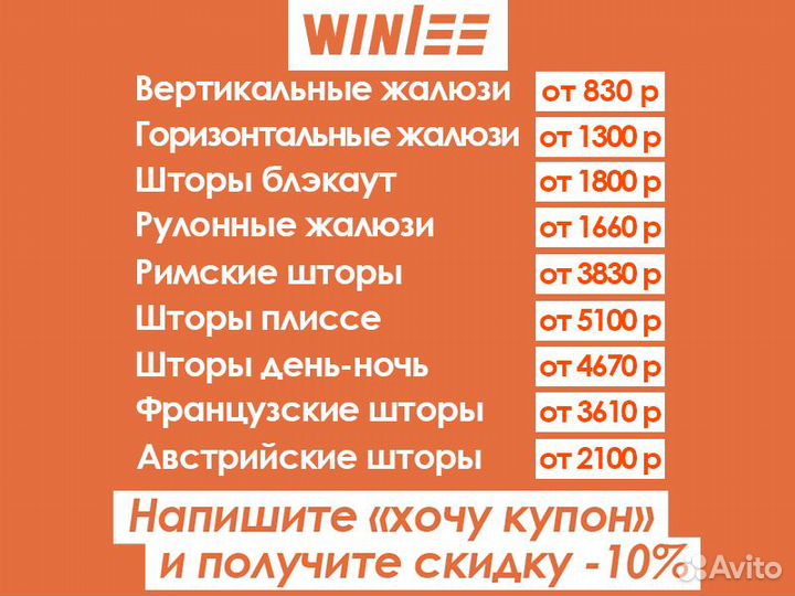 Жалюзи вертикальные тканевые