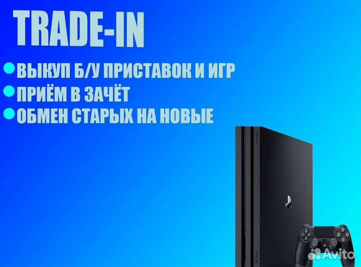 Орден 1886 PS4 (возможен обмен)