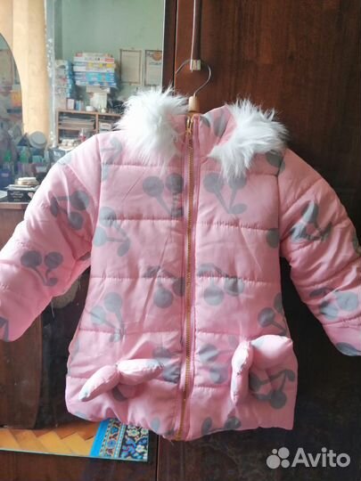 Детский зимний пуховик