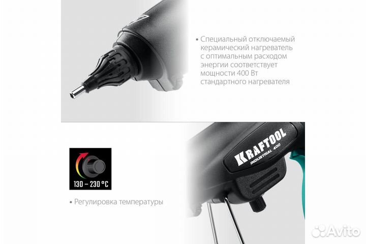 Термоклеевой пистолет kraftool 06843-300-12