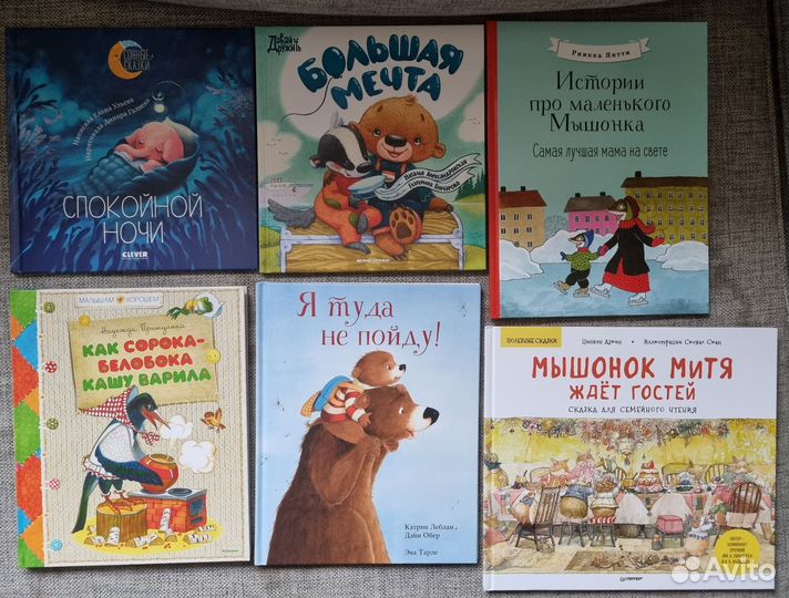 Детские книги