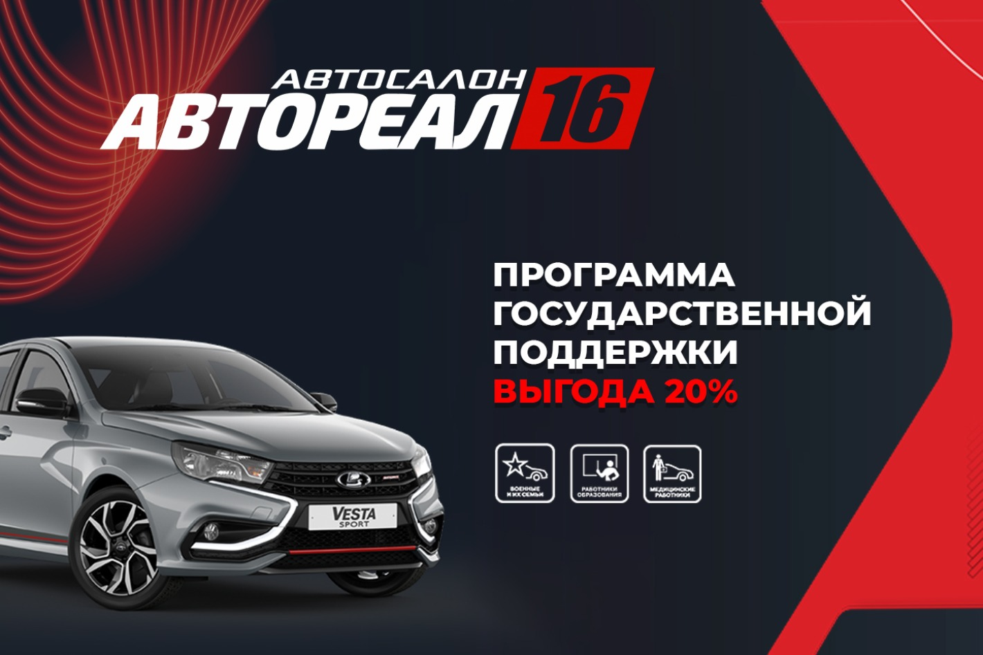 АвтоРеал16. Профиль пользователя на Авито