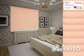 Жалюзи горизонтальные