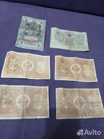 Государственный кредитный билет