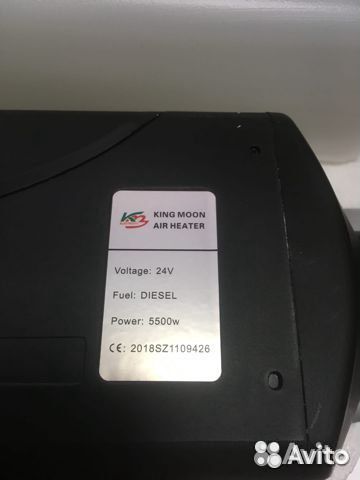 Автономный отопитель с установочным комплектом