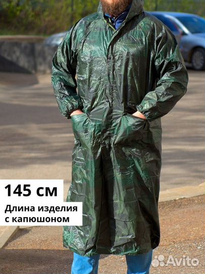 Дождевик