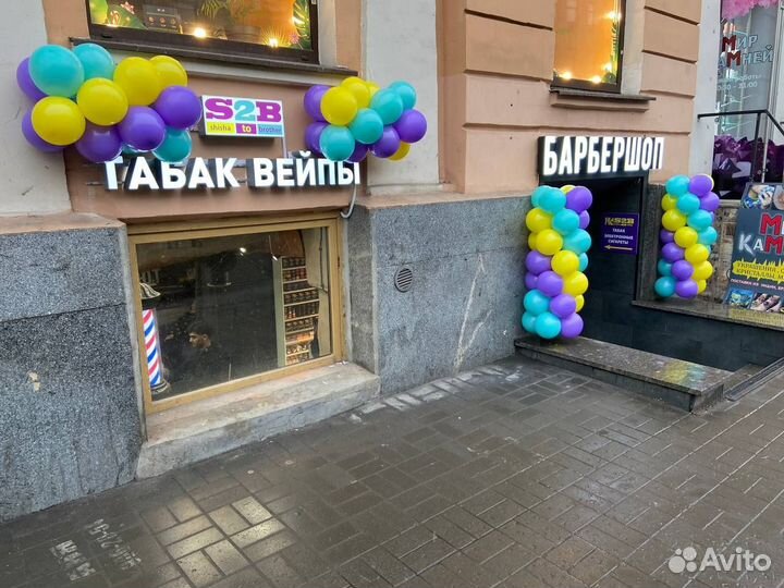 Франшиза Магазина Табака, Кальянов и Вейпов. S2B