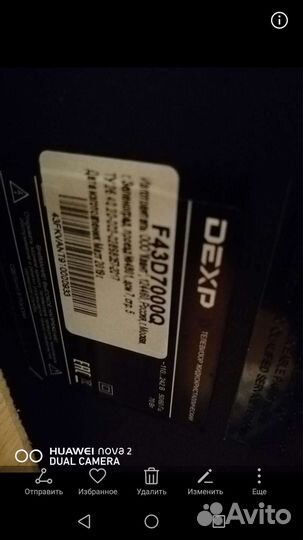 Сломан D43F7000Q