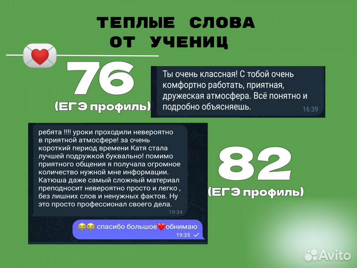 Репетитор по математкие