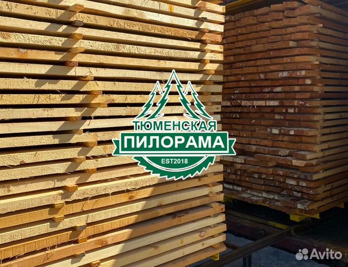 Доска 50х150/200 обрезная сухая камерной сушки 12%