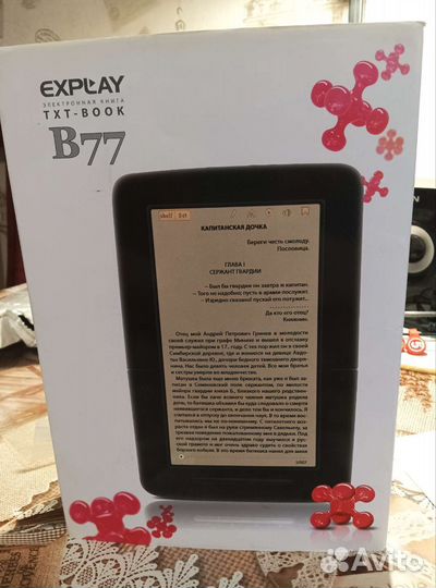 Зарядное устройство, usb- кабель, наушники к книге