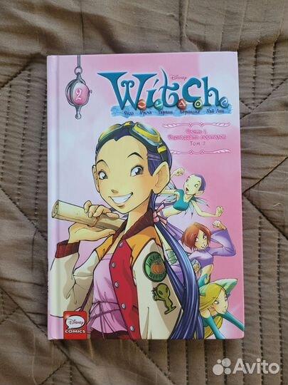 Книга Witch Чародейки Часть 2
