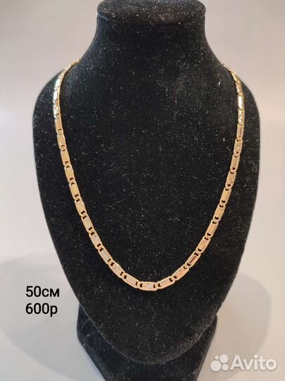 Цепь, цепочка 585 пробы, мед сплав