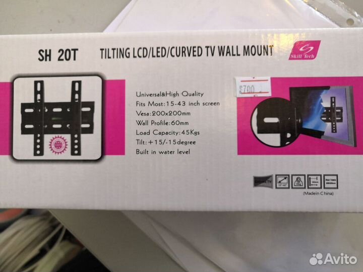 Кронштейны тв. 17-42 дюйма,Большой Выбор