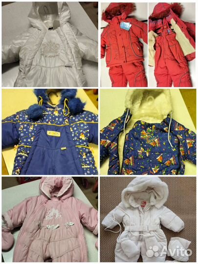 Комбинезоны. Демисезон. Зима. 62-110