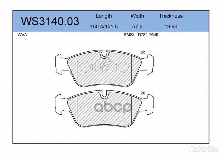 Колодки тормозные дисковые перед BMW 3 (E46