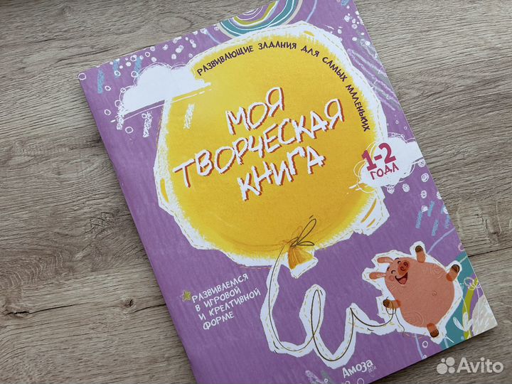 Детские развивающие книги пакетом