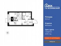 Квартира-студия, 20,4 м², 13/16 эт.