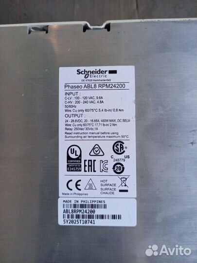 Блоки питания Schneider Electric ABL8