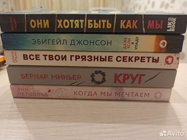 Книги