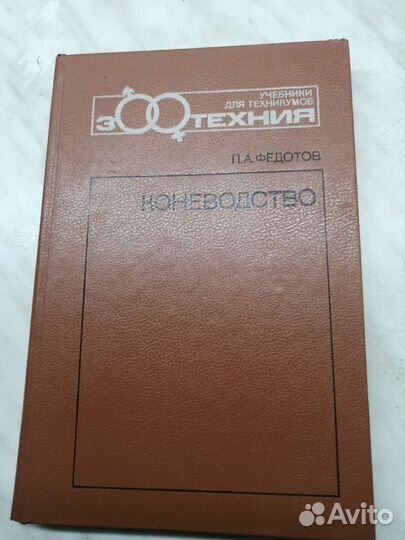 Учебники СССР