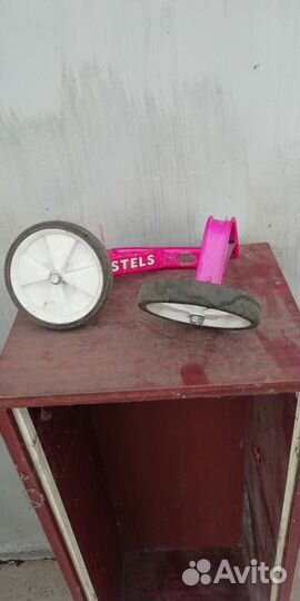 Запчасти для велосипеда