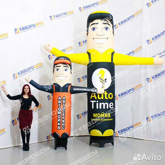 Надувные зазывалы рекламный человечек