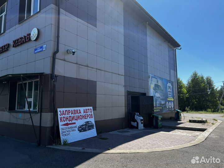 Заправка кондиционеров