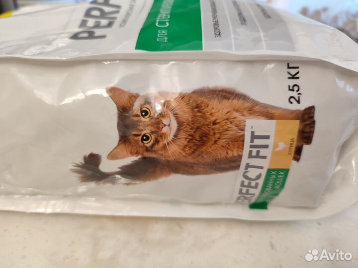 Сухой корм для стерилизованных кошек