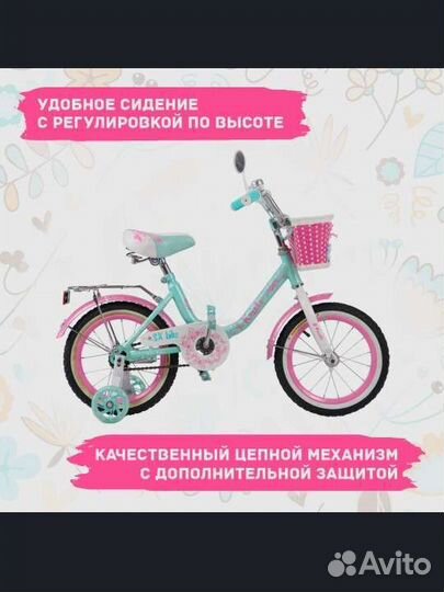 Детский велосипед 16