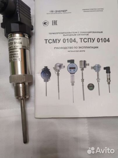Тспу 0104 термопара
