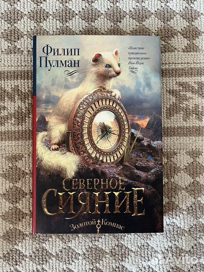 Книги фантастика и фэнтези