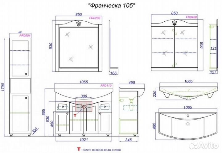 Мебель для ванной Aqwella Франческа 105