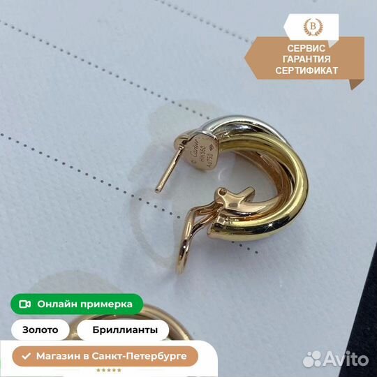 Серьги Cartier Trinity Белое золото 585
