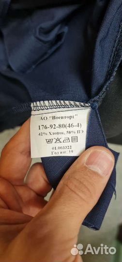Офисная военная форма синяя
