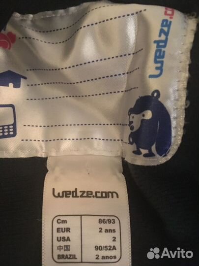 Комбинезон