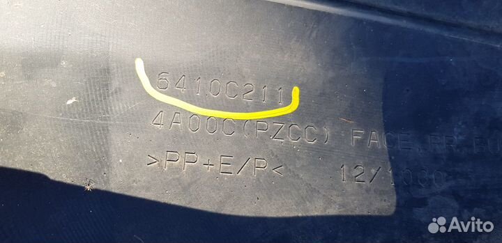 Citroen C4 Aircross 2012-2017 Бампер задний