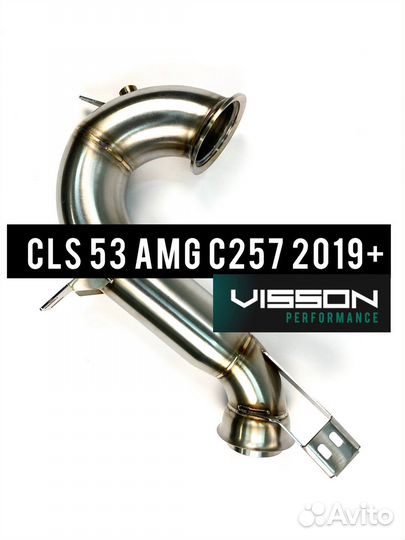 Даунпайп CLS53 C257 2018 +