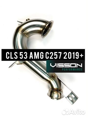 Даунпайп CLS53 C257 2018 +