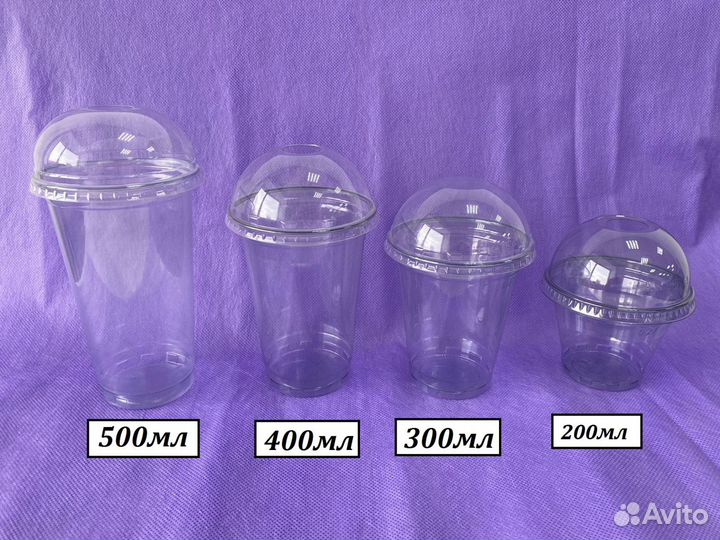 Стакан Шейкер, Стакан для коктелей