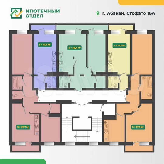 2-к. квартира, 69,7 м², 9/9 эт.